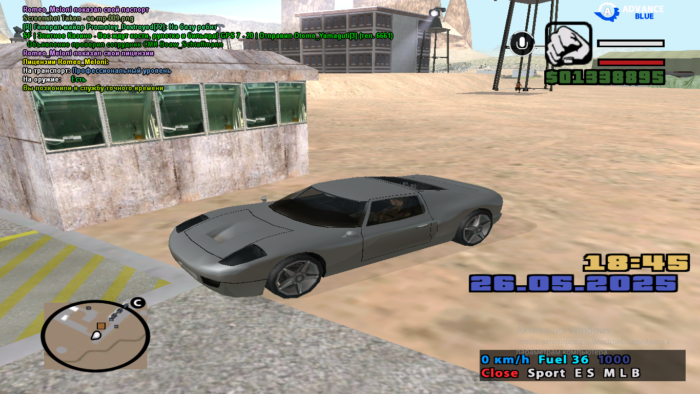 sa-mp-010.png