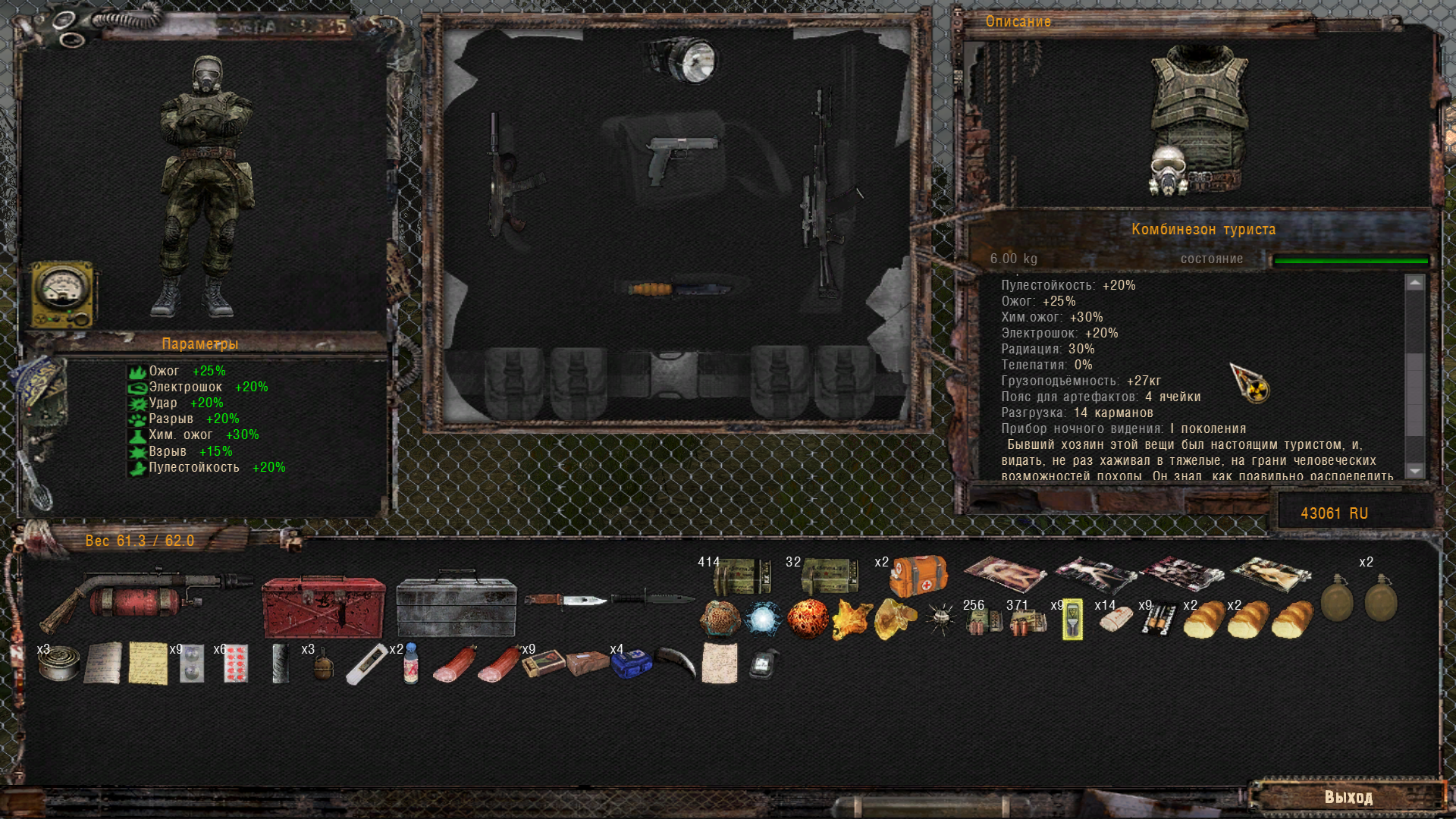 ss_999_05-01-25_02-15-12_(l04_darkvalley).png