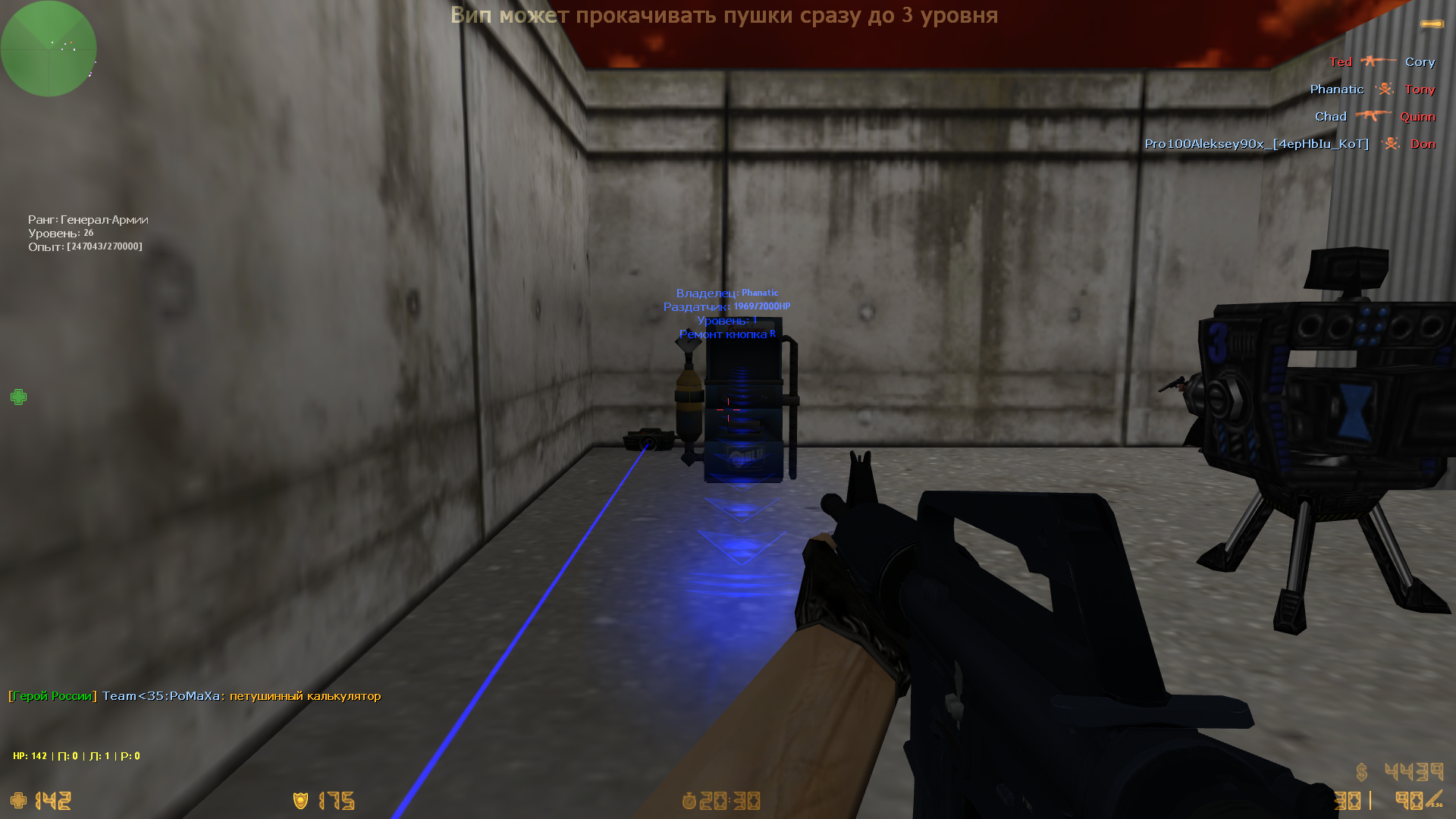 de_2easy0000.bmp