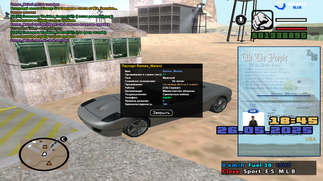 sa-mp-009.png